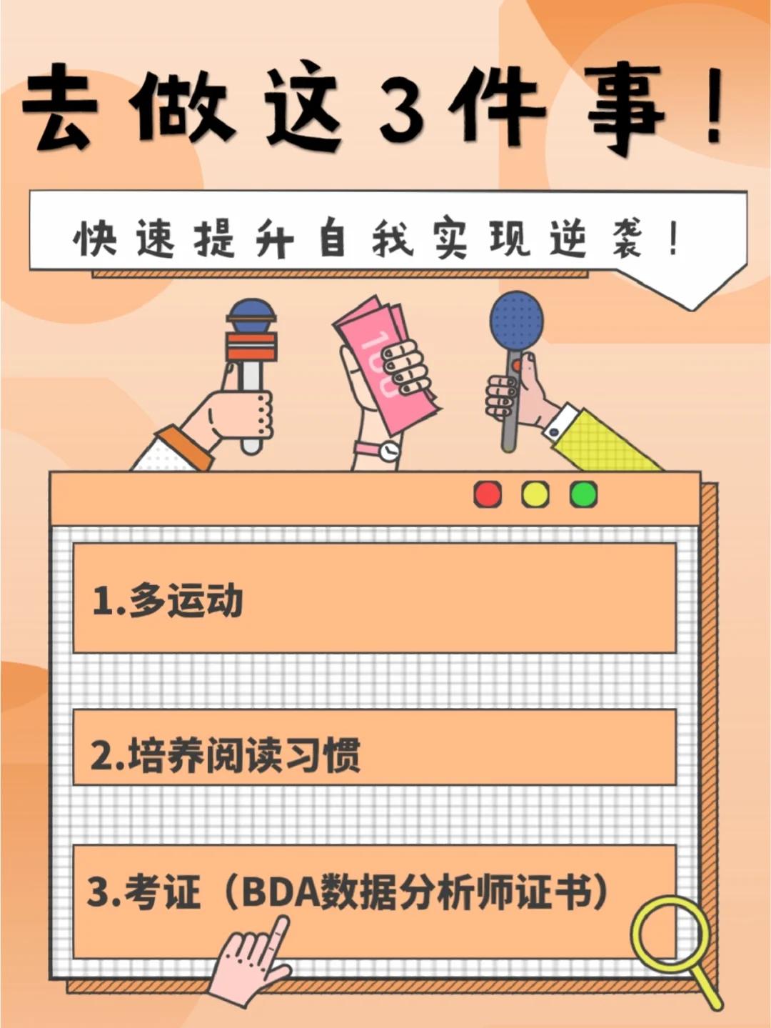 包含辽宁策动战术大作,成功压制对手实现逆袭的词条 包含辽宁策动战术大作,成功压制对手实现逆袭的词条