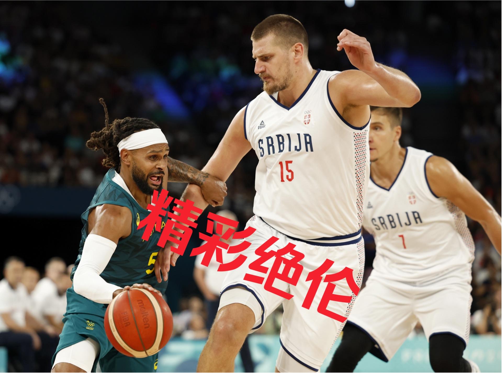 包含澳大利亚篮球联赛即将开始,所有球队均虎视眈眈的词条 包含澳大利亚篮球联赛即将开始,所有球队均虎视眈眈的词条