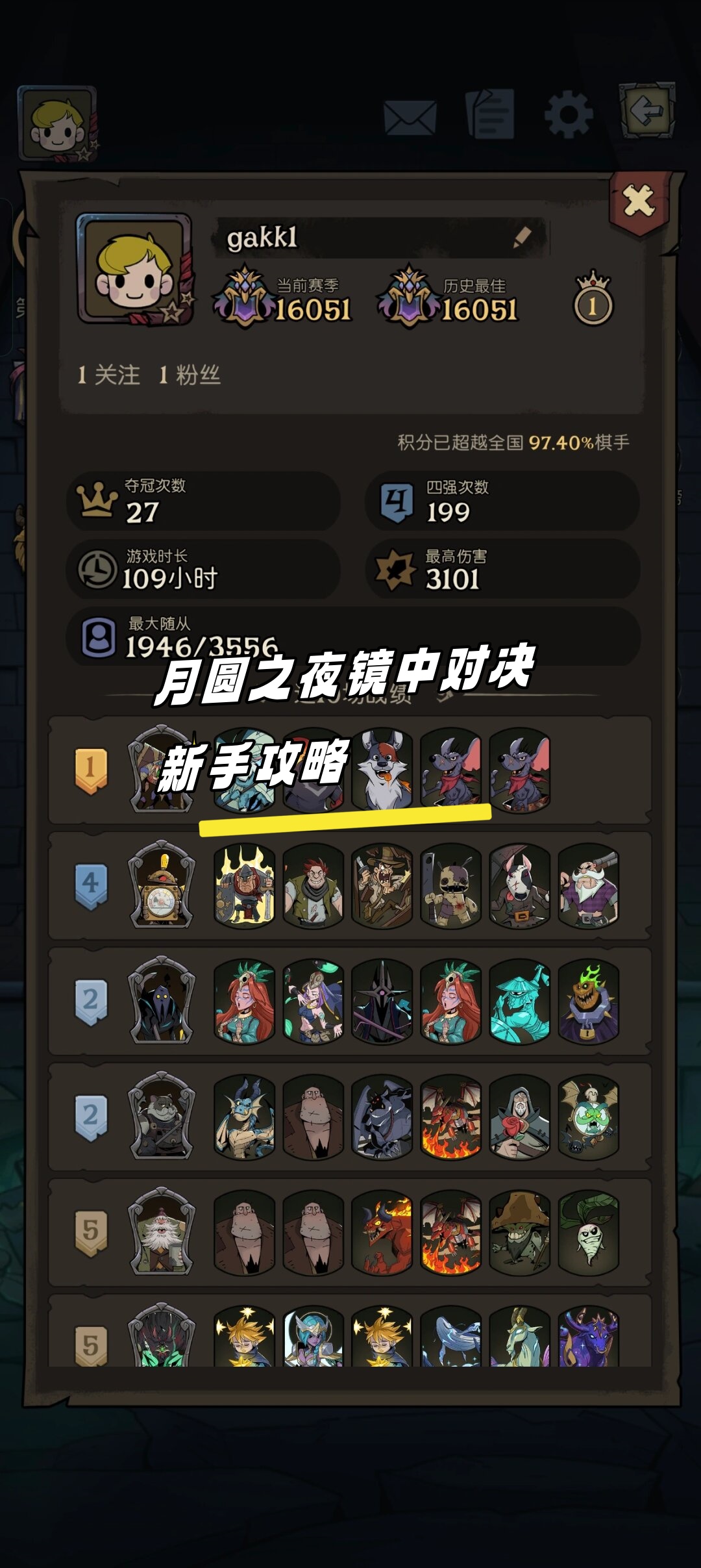 夏利万特队成功战胜对手,提升排名的简单介绍 夏利万特队成功战胜对手,提升排名的简单介绍