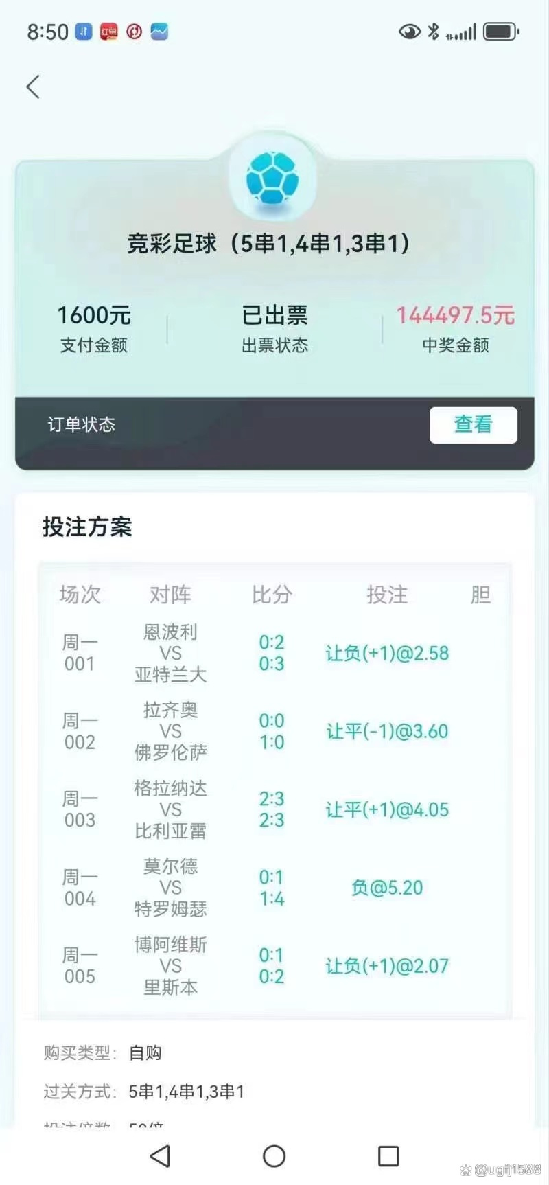 图卢兹主场告捷,法甲排名升至第十一的简单介绍 图卢兹主场告捷,法甲排名升至第十一的简单介绍