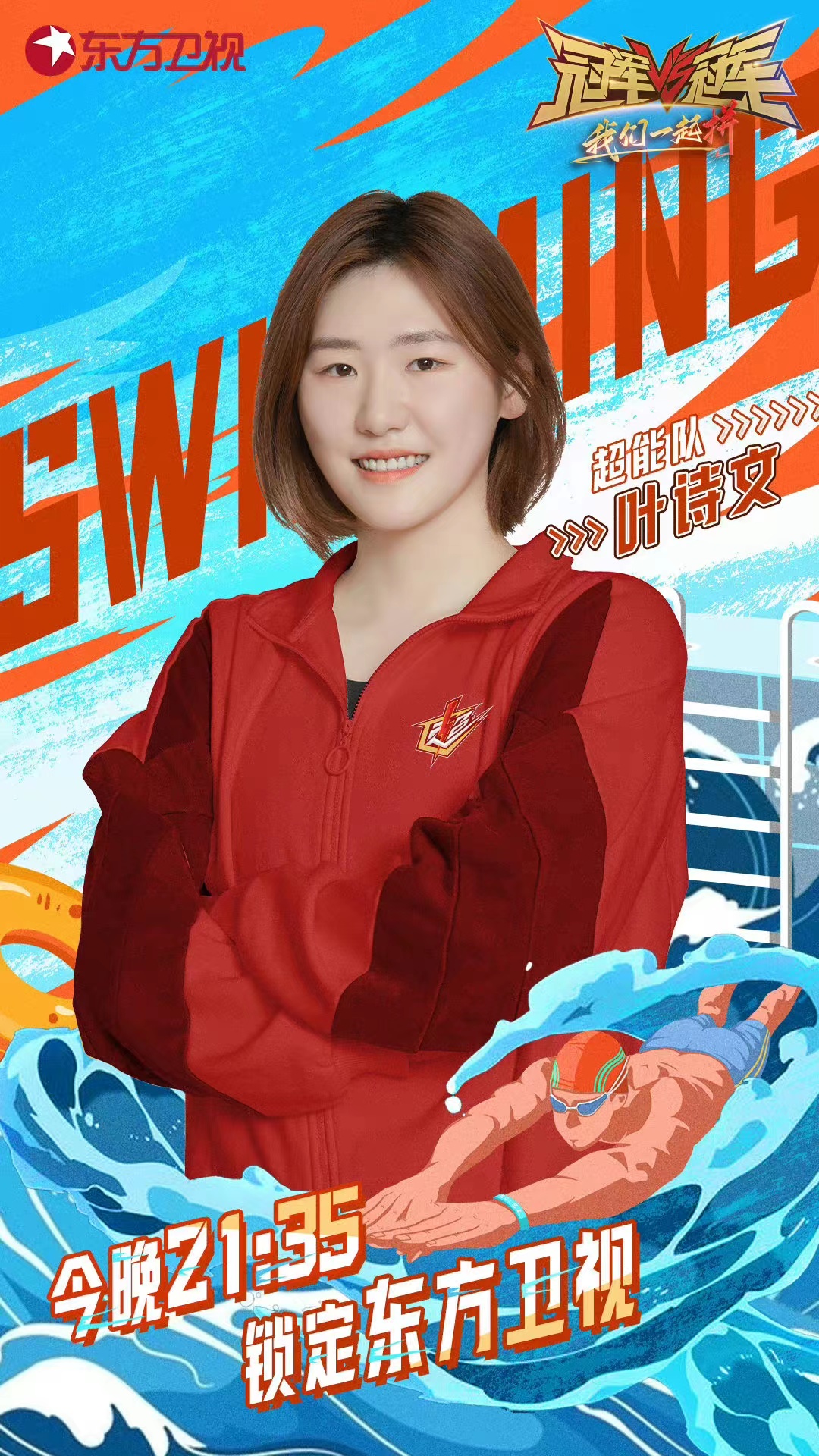 新晋冠军诞生,惊险逆袭成就传奇! 新晋冠军诞生,惊险逆袭成就传奇!