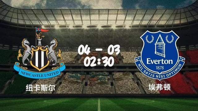 西汉姆预备挑战纽卡斯尔，士气高昂的简单介绍