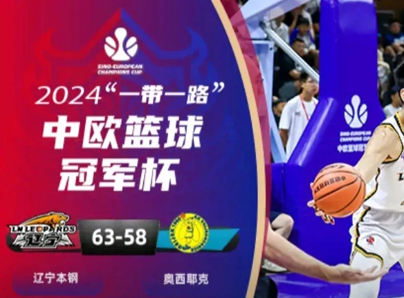 球队实力强劲,已连续战胜对手多场比赛 球队实力强劲,已连续战胜对手多场比赛