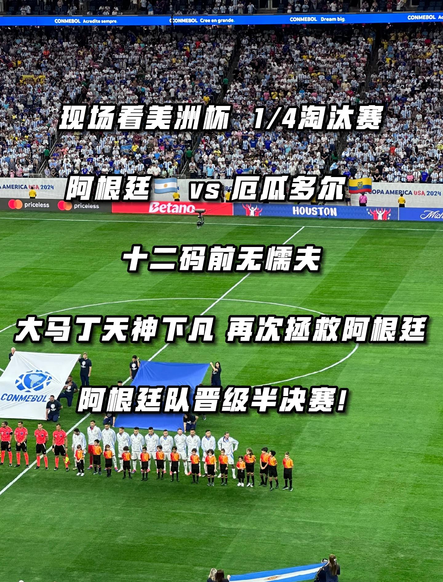 关于南美篮球联赛季军揭晓阿根廷队牢牢把握领先位置的信息 关于南美篮球联赛季军揭晓阿根廷队牢牢把握领先位置的信息