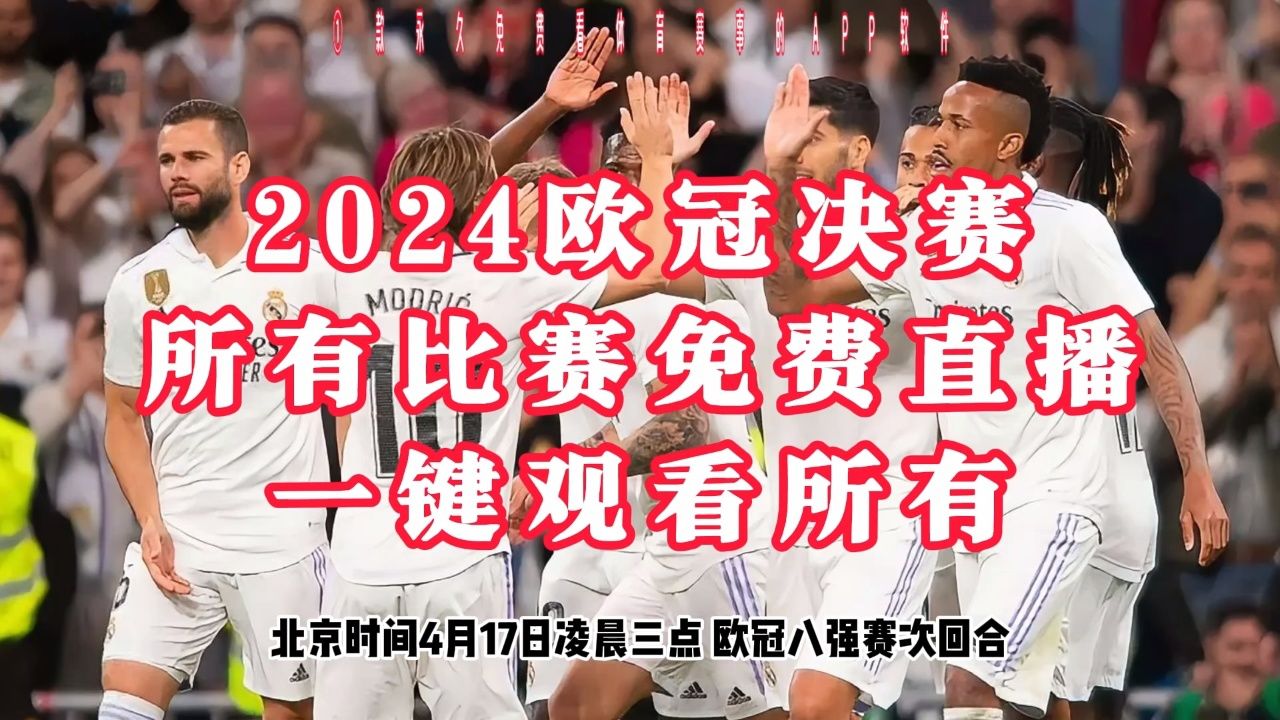 马德里竞技晋级欧冠八强,下轮对战拜仁慕尼黑的简单介绍 马德里竞技晋级欧冠八强,下轮对战拜仁慕尼黑的简单介绍