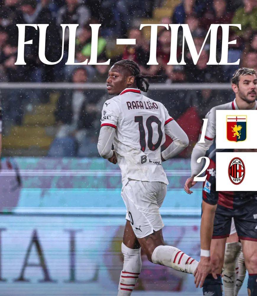 关于意甲战队备战全力以赴,冲击冠军荣誉的信息 关于意甲战队备战全力以赴,冲击冠军荣誉的信息