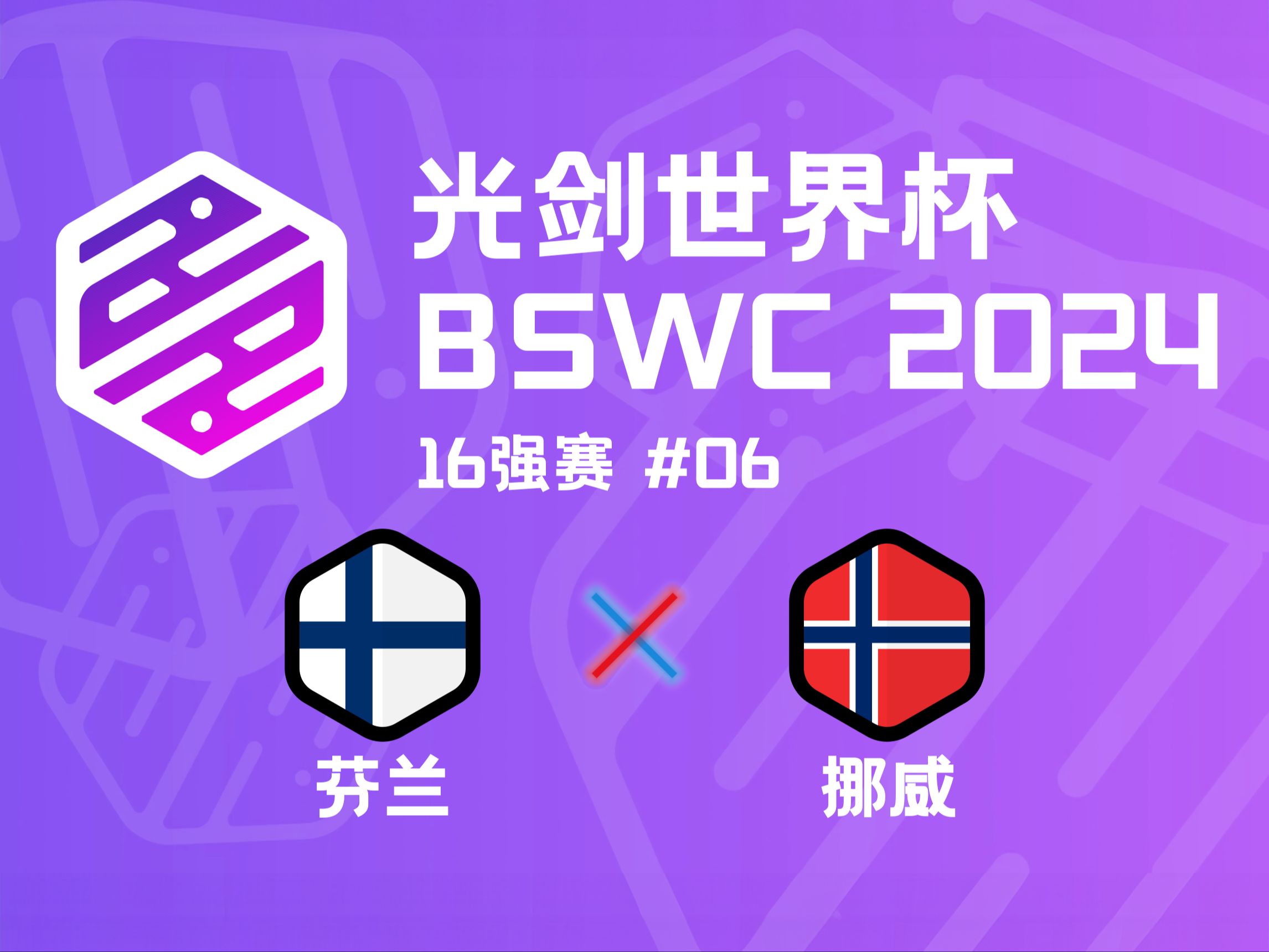 挪威在苏黎世不敌波黑队无缘晋级下一轮的简单介绍 挪威在苏黎世不敌波黑队无缘晋级下一轮的简单介绍