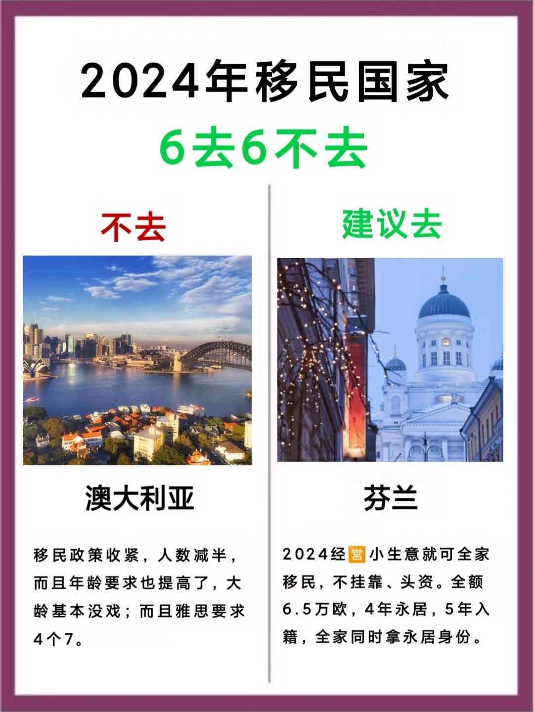 包含波兰主场战胜芬兰,积分稳居小组第二的词条 包含波兰主场战胜芬兰,积分稳居小组第二的词条