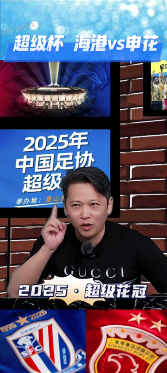 上港主场大胜申花,保持不败 上港主场大胜申花,保持不败