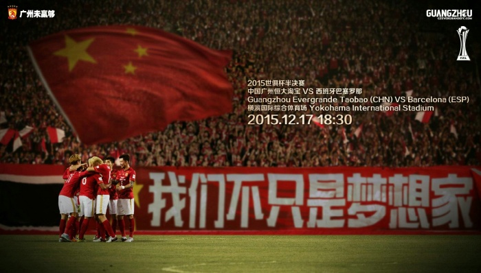 深度解读:巴塞罗那世俱杯战术演练的简单介绍 深度解读:巴塞罗那世俱杯战术演练的简单介绍