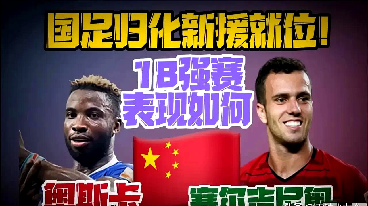 球员精神面貌焕然一新带领球队取得连胜的简单介绍 球员精神面貌焕然一新带领球队取得连胜的简单介绍