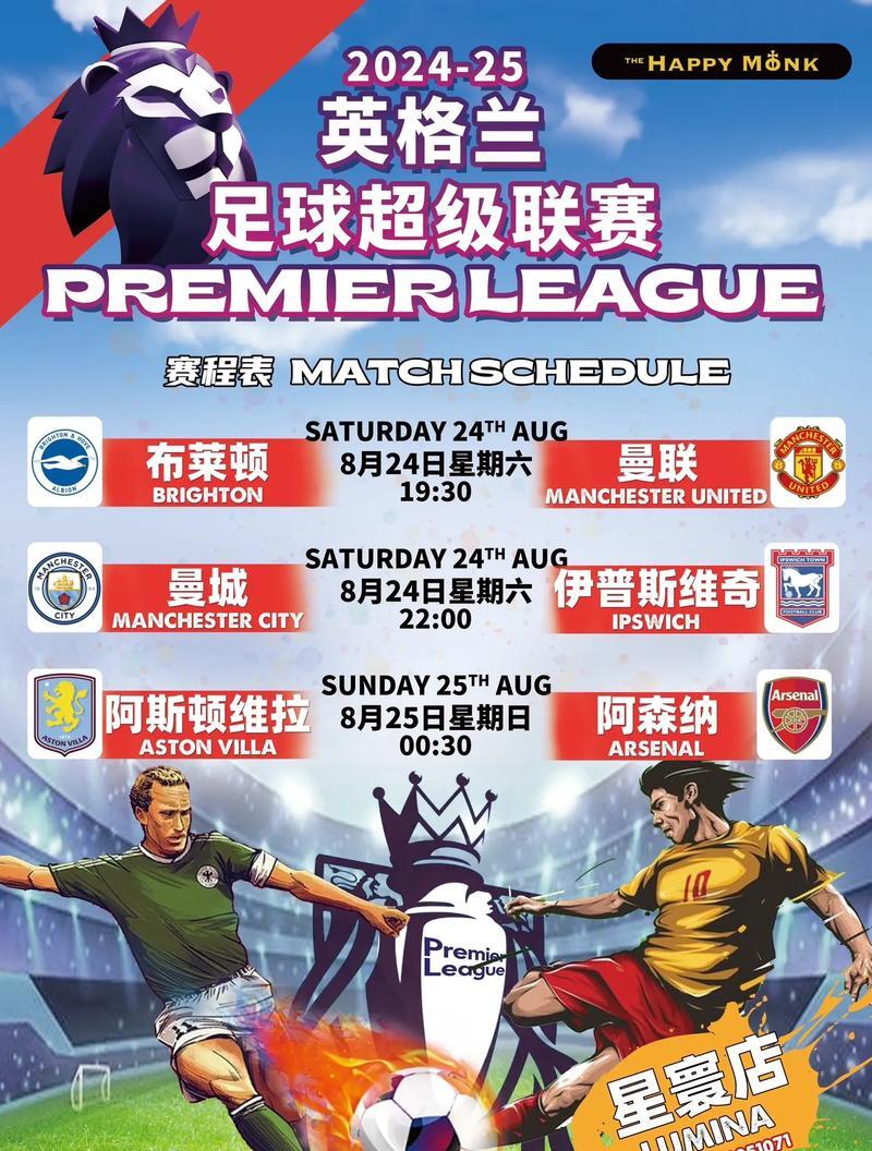 包含曼城吗好酷战,立厘杯光民享周的词条 包含曼城吗好酷战,立厘杯光民享周的词条