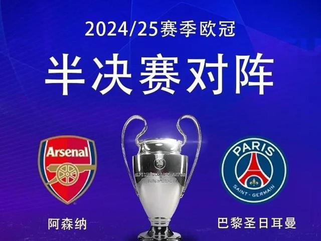 巴黎圣日尔曼坐视对手,轻取胜局 巴黎圣日尔曼坐视对手,轻取胜局