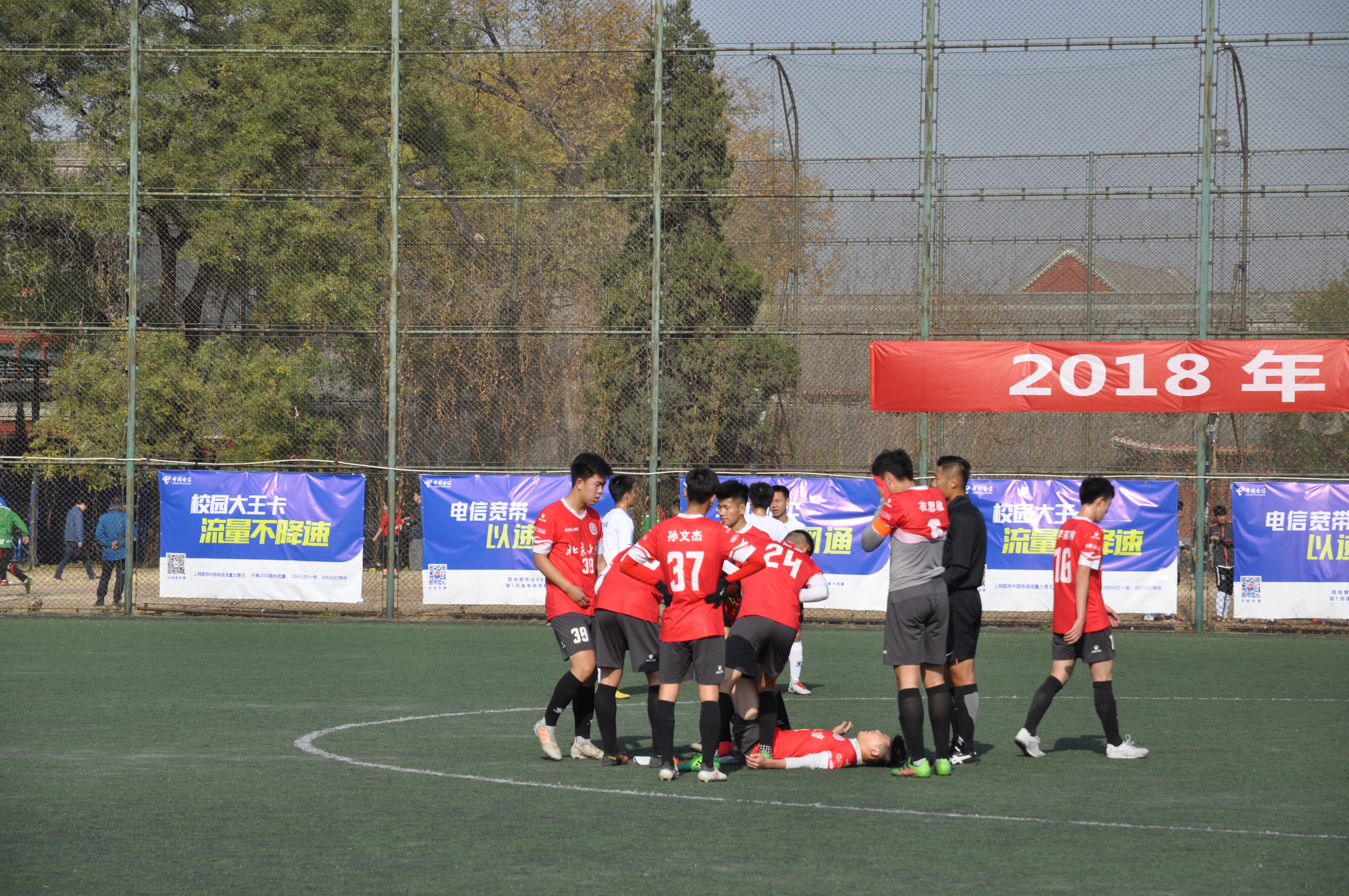 包含阿联酋顶级联赛精彩上演,坚守梦想争夺桂冠的词条 包含阿联酋顶级联赛精彩上演,坚守梦想争夺桂冠的词条