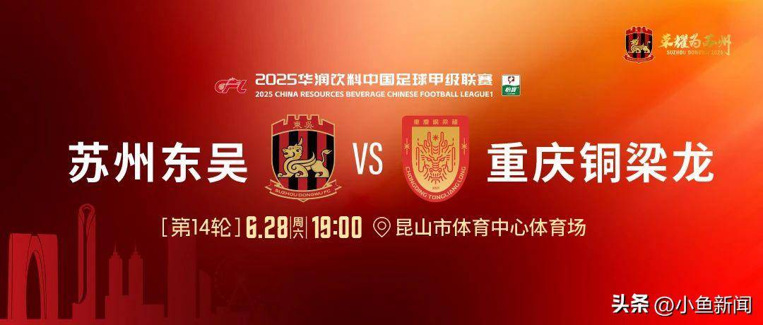 足球盛事即将打响,球队备战备战 足球盛事即将打响,球队备战备战