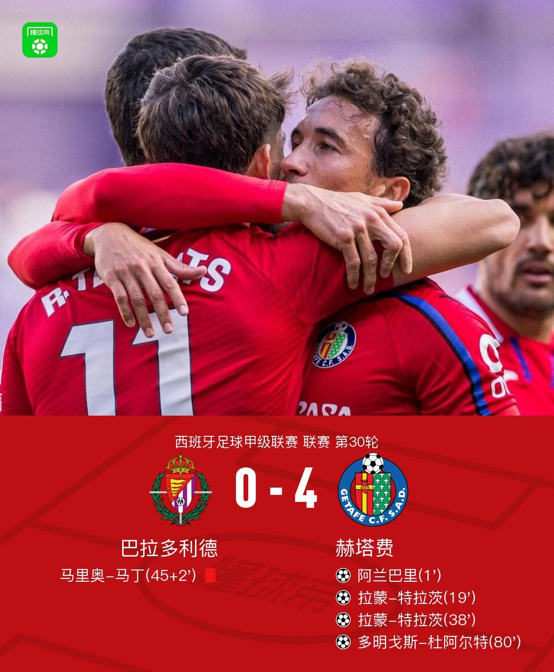 柏林赫塔主场大胜,重返胜利轨道 柏林赫塔主场大胜,重返胜利轨道