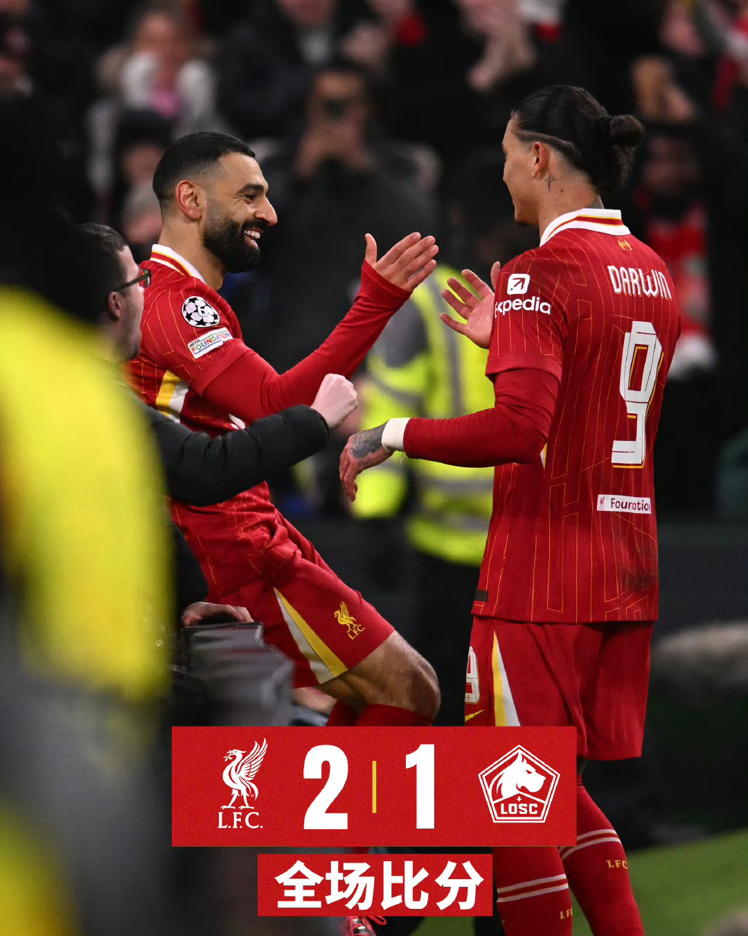 利物浦客场惨遭大败,争冠形势严峻 利物浦客场惨遭大败,争冠形势严峻