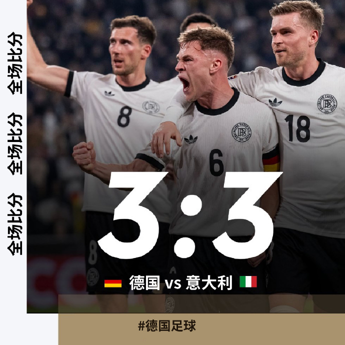 欧预赛强队相遇,谁能笑到最后胜利? 欧预赛强队相遇,谁能笑到最后胜利?