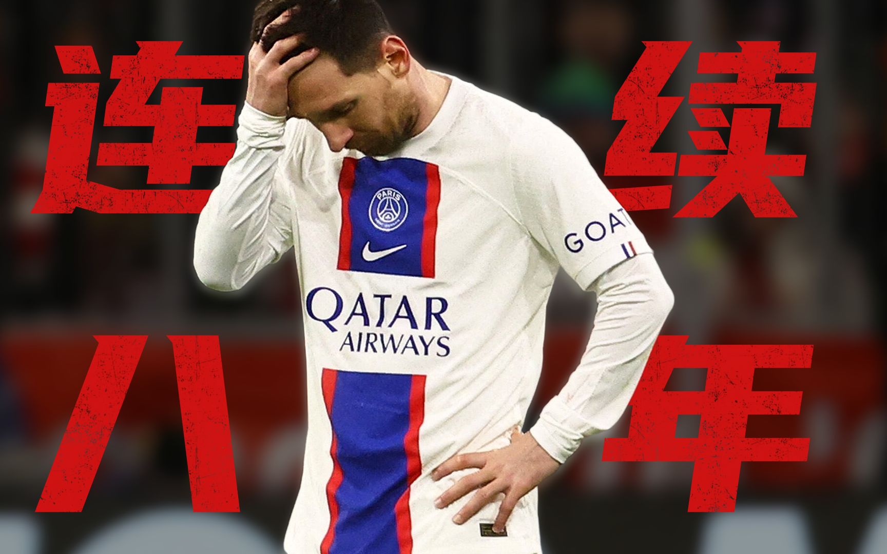 法兰克福遭遇双杀,陷入低谷 法兰克福遭遇双杀,陷入低谷