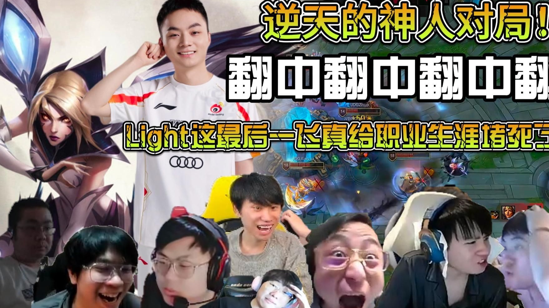 EG轻取HLE,Uzi操刀奇招英雄翻盘顶尖较量四强赛,留下经典瞬间 EG轻取HLE,Uzi操刀奇招英雄翻盘顶尖较量四强赛,留下经典瞬间