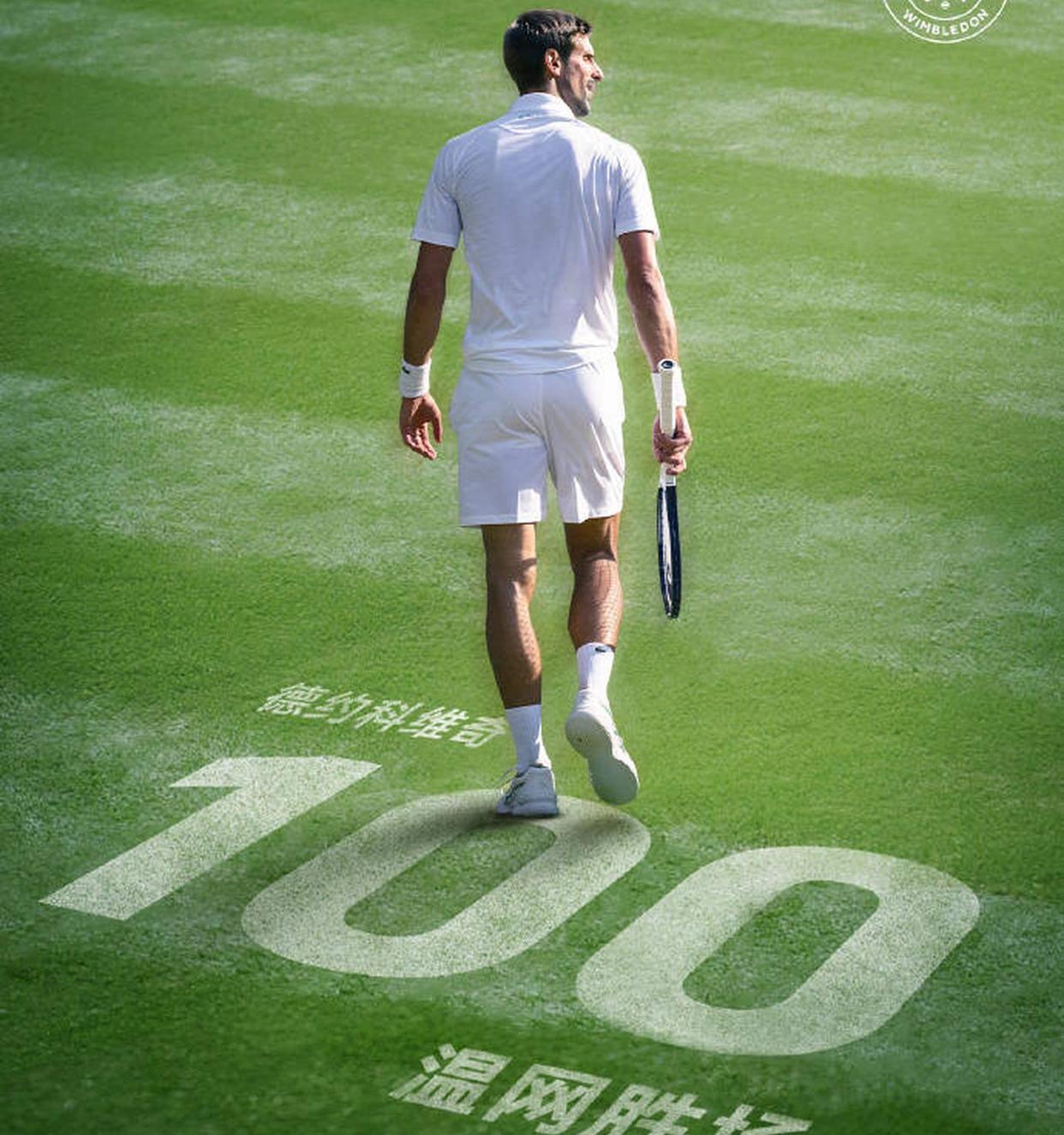 包含温网逆转澳网,鲁德点燃赛场的词条 包含温网逆转澳网,鲁德点燃赛场的词条